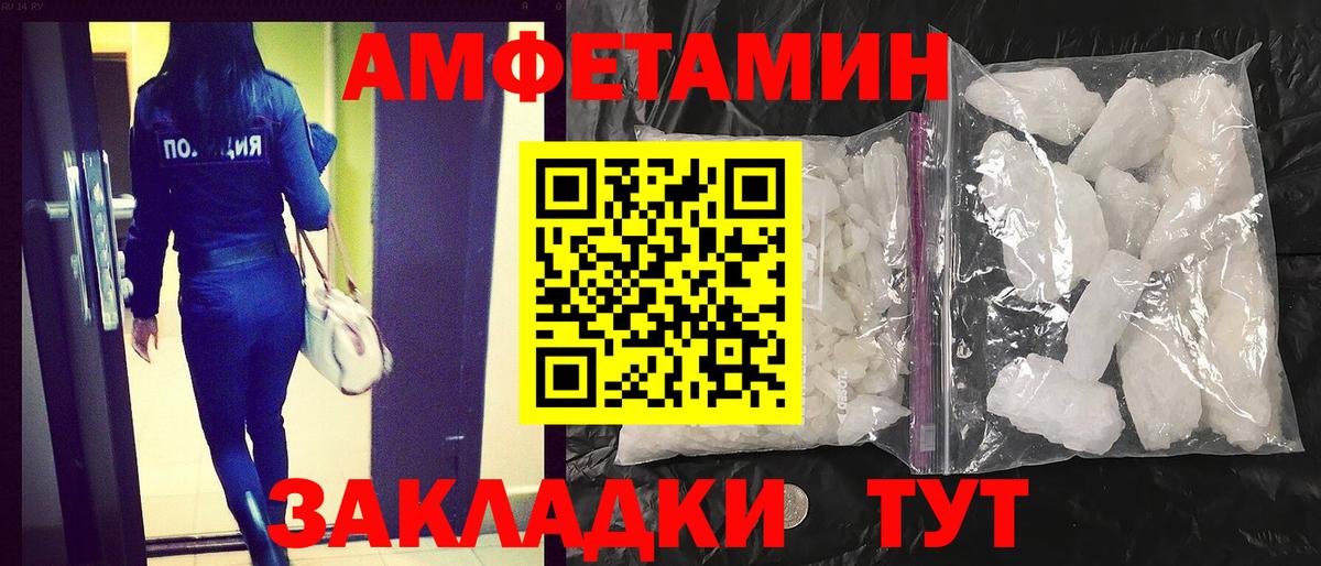 АМФ 98% Похвистнево