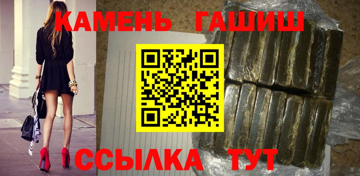 ГАШИШ  ТГК  Похвистнево  ЭКСТАЗИ  ГАШИШ  Мефедрон   Вход с VPN  Бошки Шишки  ГЕРОИН 