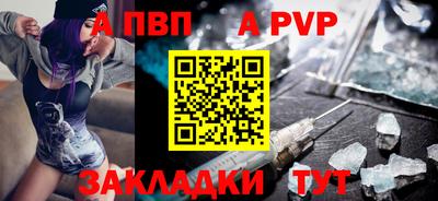 гидропоника Пенза