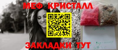 сатива Партизанск