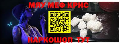 кристаллы Первоуральск
