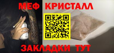 сатива Партизанск