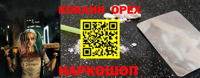 кристаллы Первоуральск