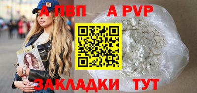 гидропоника Пенза