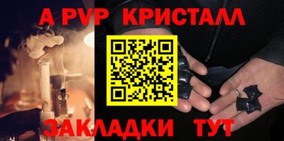 сатива Партизанск