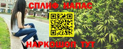 сатива Партизанск