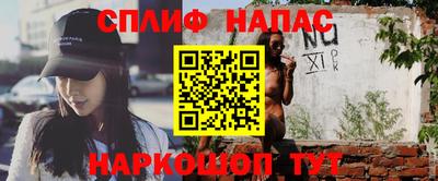 сатива Партизанск