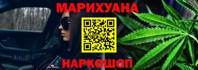 сатива Партизанск