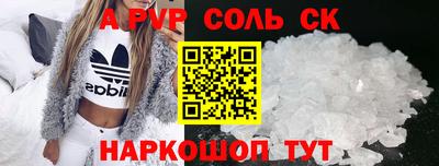 гидропоника Пенза