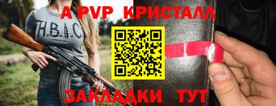 гидропоника Пенза
