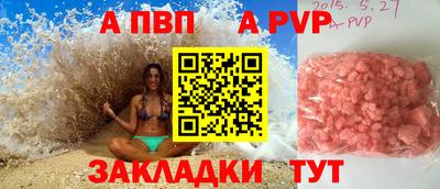 сатива Партизанск
