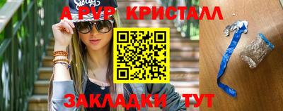 сатива Партизанск