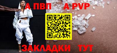 кристаллы Первоуральск