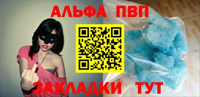 сатива Партизанск