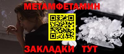 кристаллы Первоуральск