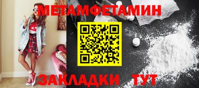 кристаллы Первоуральск