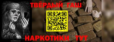 кристаллы Первоуральск