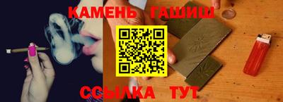 сатива Партизанск