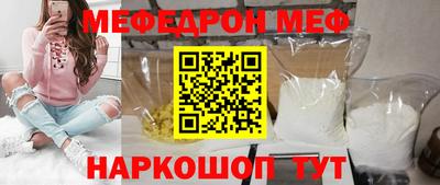 кристаллы Первоуральск