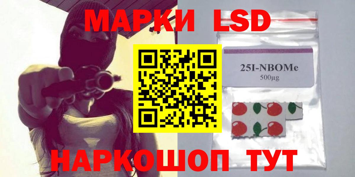 Лсд 25 экстази кислота Похвистнево
