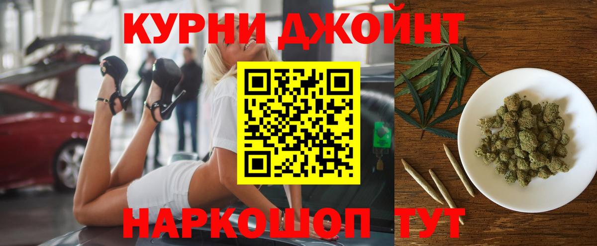 МАРИХУАНА индика  Вход с VPN  Похвистнево  МАРИХУАНА Bruce Banner 