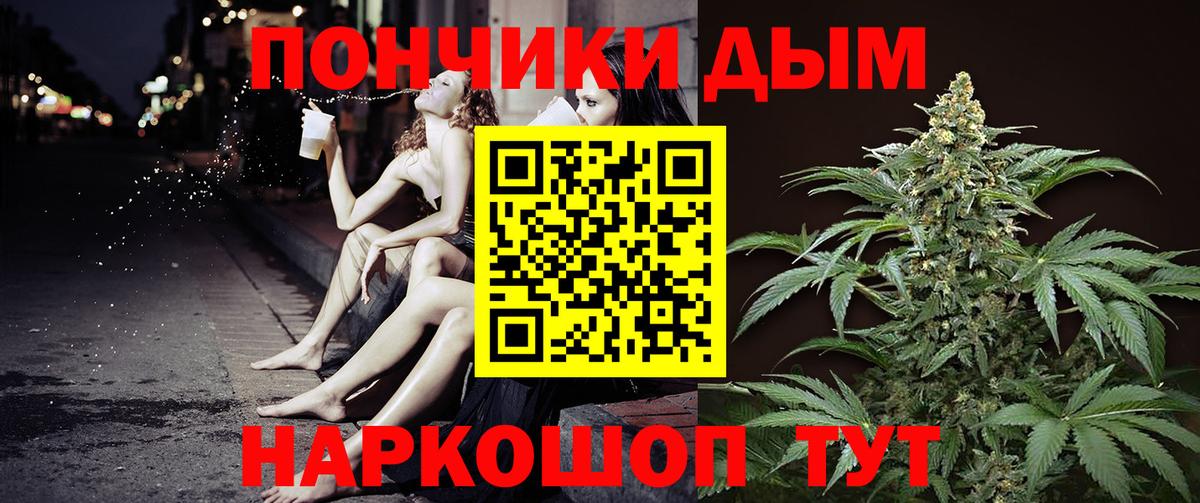 Шишки марихуана ГИДРОПОН Похвистнево